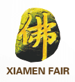 China Xiamen International Buddhist Items & Crafts Fair 2024 | Xiamen International Conference &amp; Exhibition Center (XICEC)