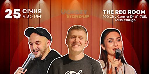 Стендап на трьох Міссісага! | The Rec Room