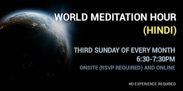 Hindi  World Meditation Hour (RSVP for Onsite Only) | BK Calgary Inner Peace Centre
