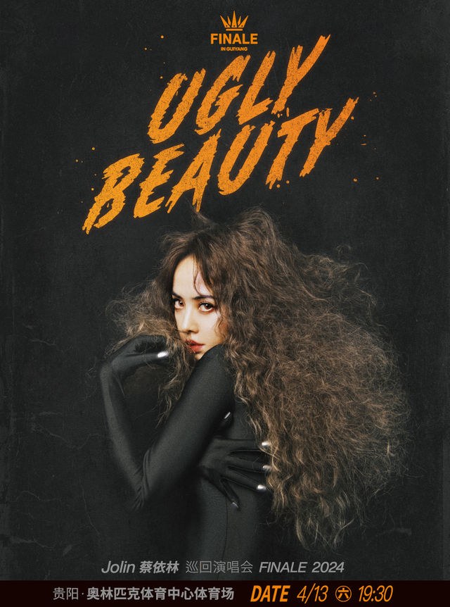 蔡依林 Ugly Beauty 2024 巡迴演唱會 FINALE 貴陽站|演唱會 | 貴陽奧林匹克體育中心體育場