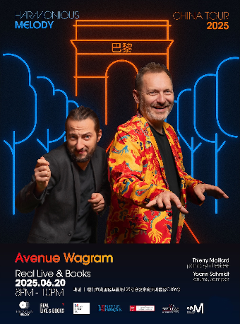 法國Nu-Jazz/電子爵士組合Avenue Wagram 2025年新專輯巡演｜演唱會 | RealLive And Books