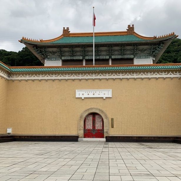  Trip to Palace Museum 