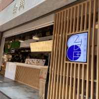  《台角》粉嶺
