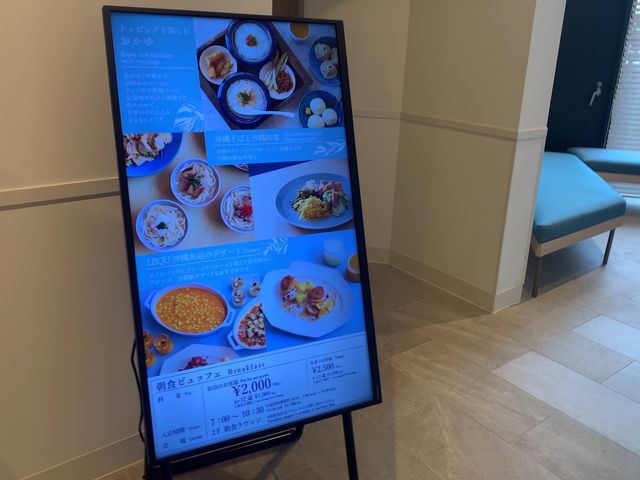 【沖縄】おしゃれな朝食！レクー沖縄北谷ホテル