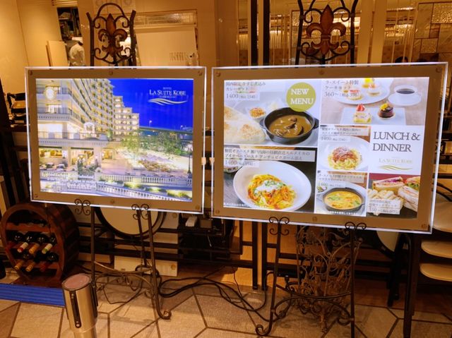 大阪　ル・パン神戸北野　伊丹空港店　至高のビーフシチュー❗️