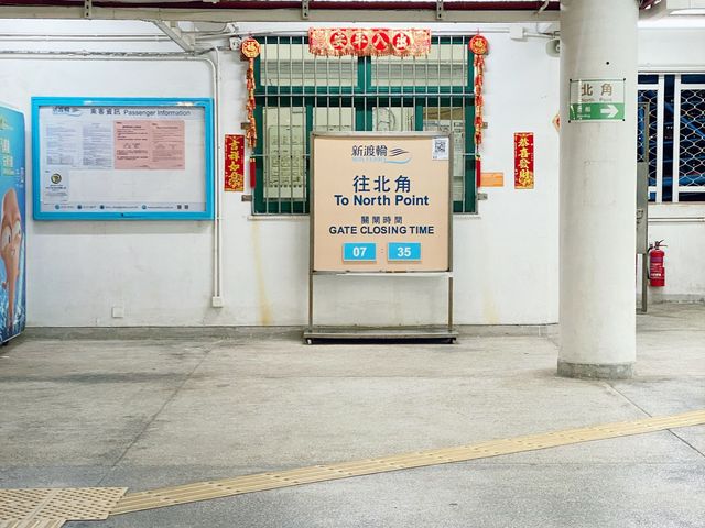 紅磡海濱花園