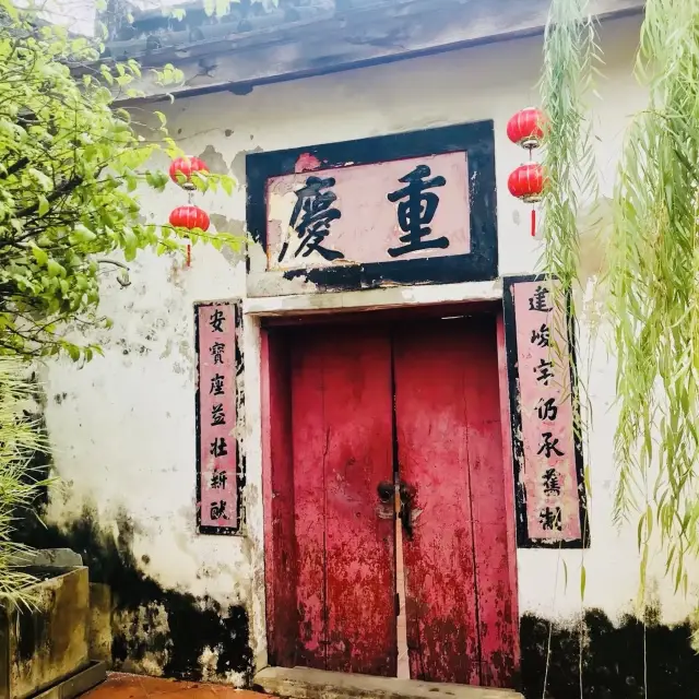 Guan An Keng Shrine
