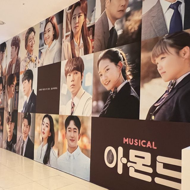 아몬드 뮤지컬 강추!!