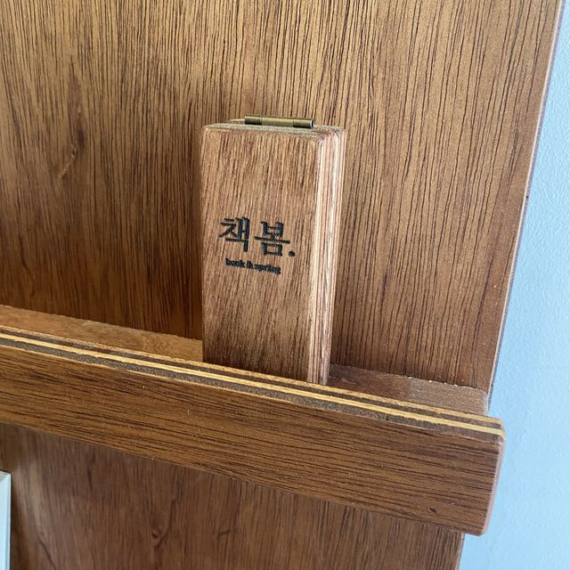 [구미 금리단길] 작은 책방 ‘책봄’