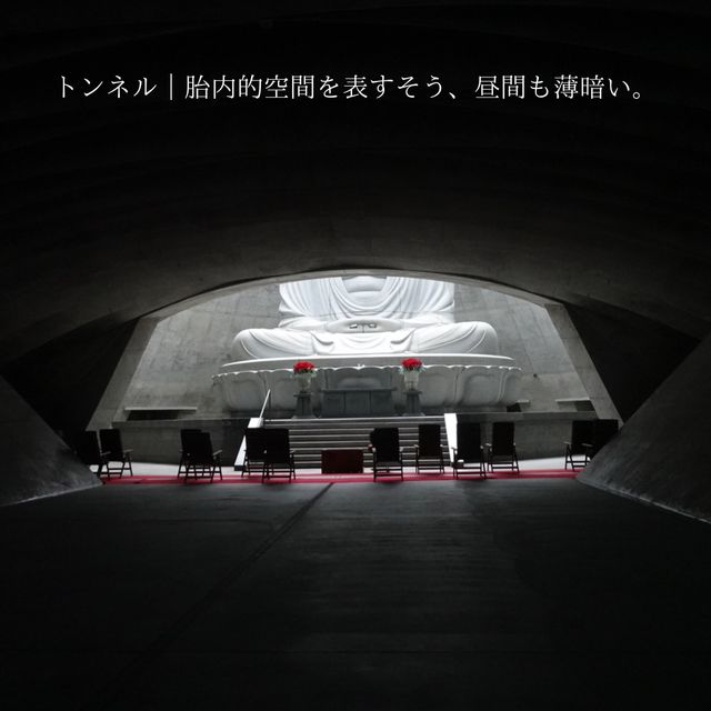 【北海道】安藤忠雄設計の礼拝空間