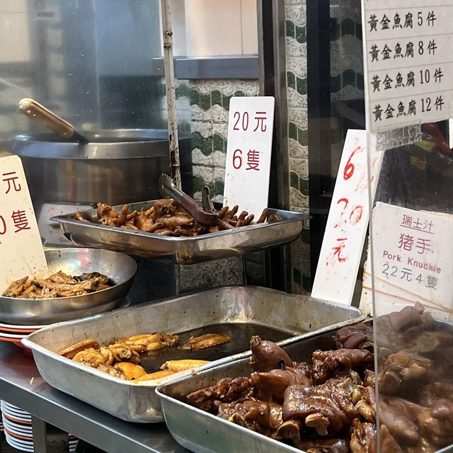🍽 推薦餐廳：公和荳品厂