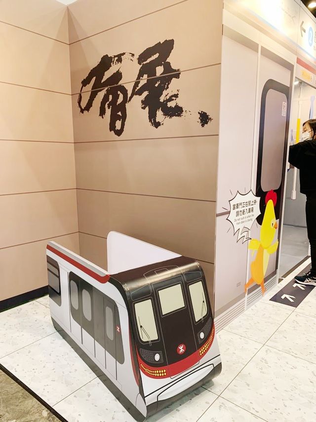 一年一會 ~ 書展