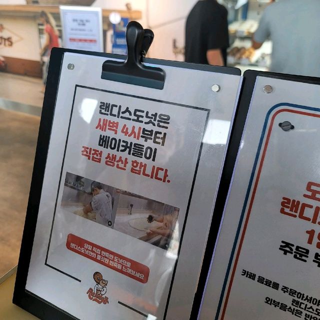 제주 애월 맛집 랜디스 도넛