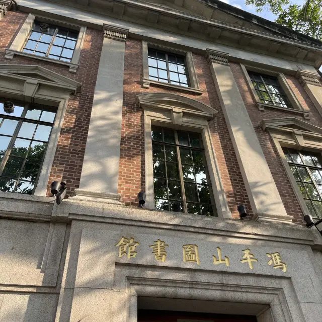 香港大學美術博物館