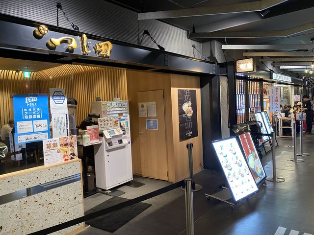 福岡の締めはラーメンでしょ？『ラーメン滑走路』