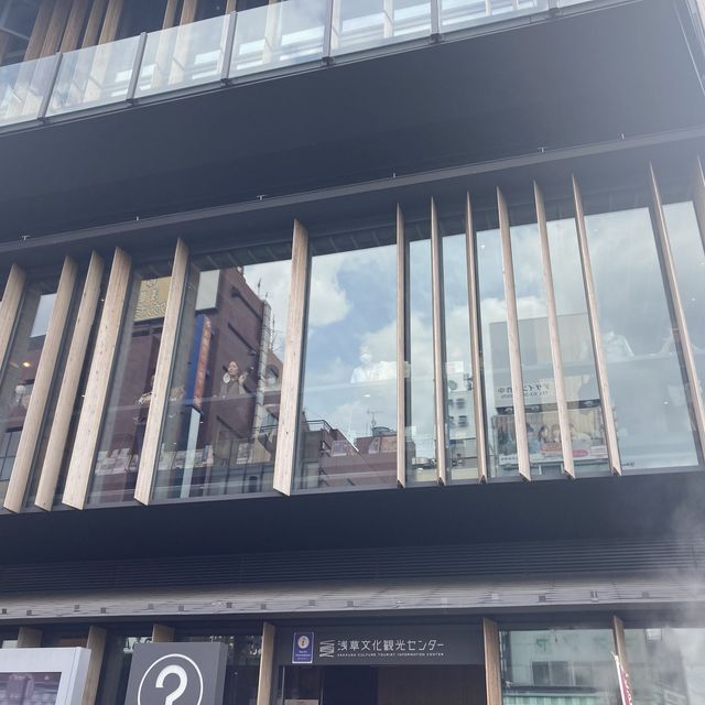 浅草文化観光センター
