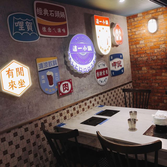 💙好吃美味新鮮😋🍲這一小鍋 台北誠品站前店