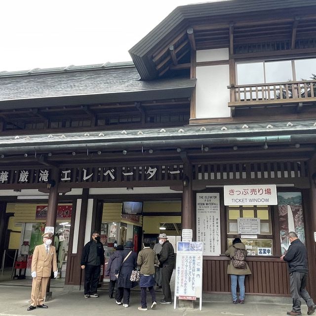 【日光】リッツ日光から歩ける、華厳の滝の紅葉🍁