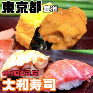 [Yamato Sushi] Pasar Tokyo/Toyosu