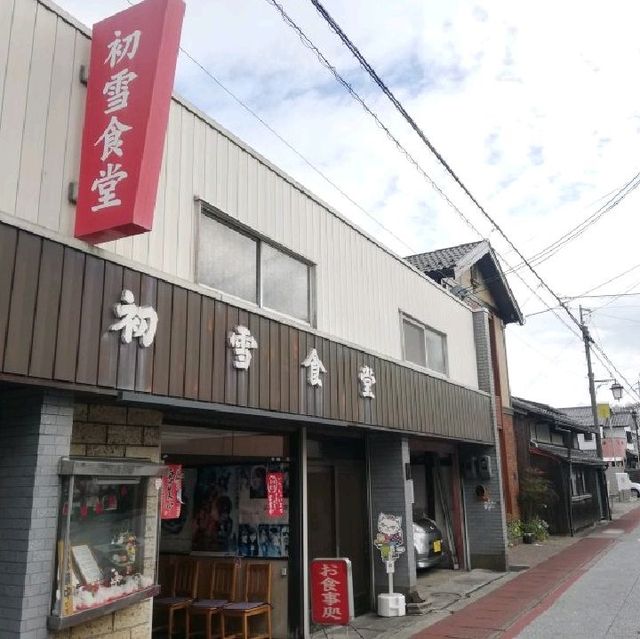 【近江八幡】オススメ✨懐かしの「初雪食堂」