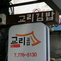 경주 여행을 계획 중이시라면 황리단길과 야경투어 추천!!