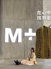 同藝術融合打卡✨ 草間彌生