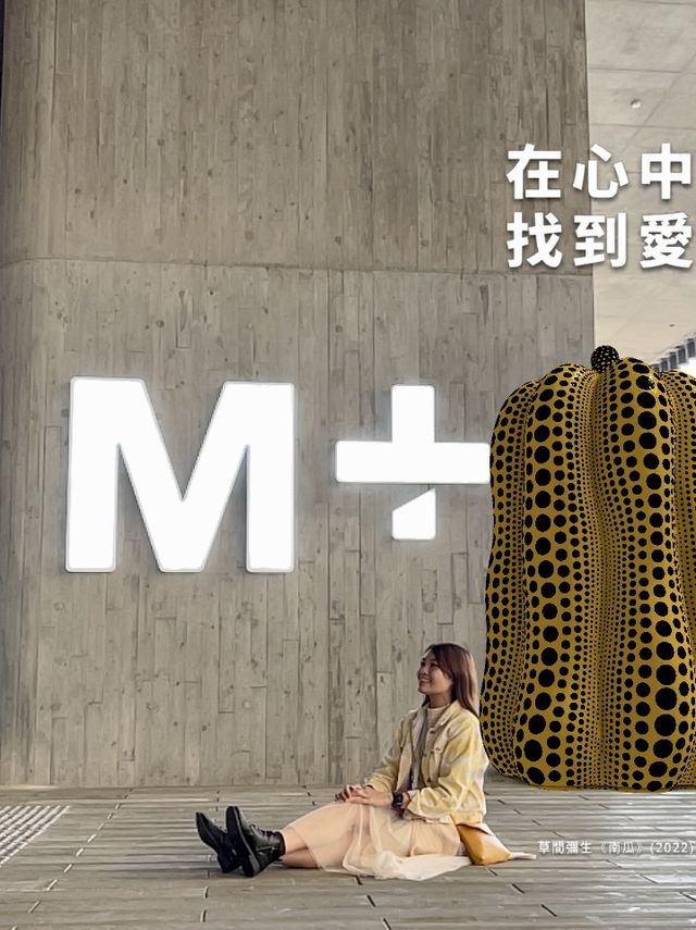 同藝術融合打卡✨ 草間彌生