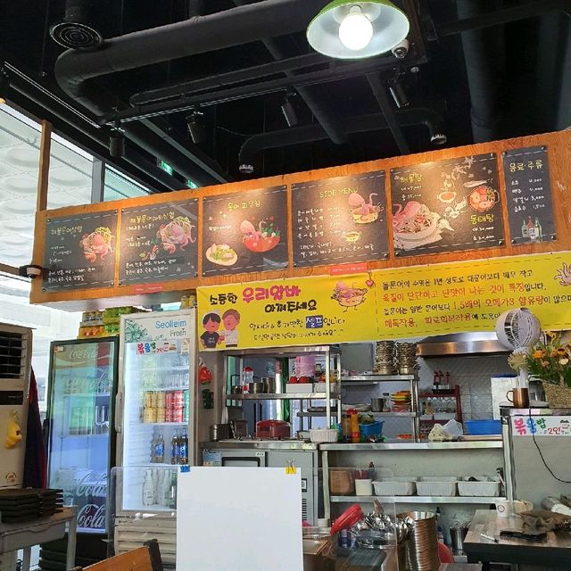 여수 해물삼합!