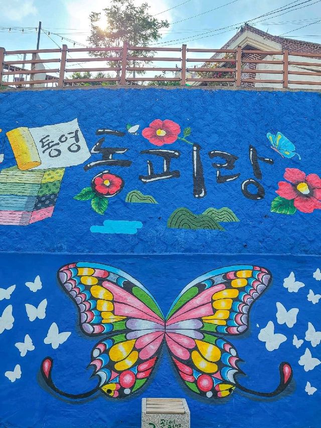 알록달록 귀여운 그림이 많은 동피랑 