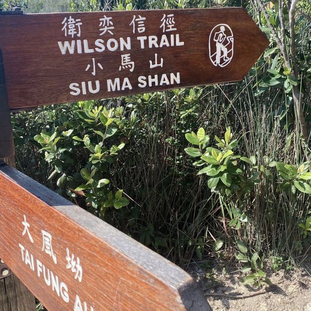 小馬山