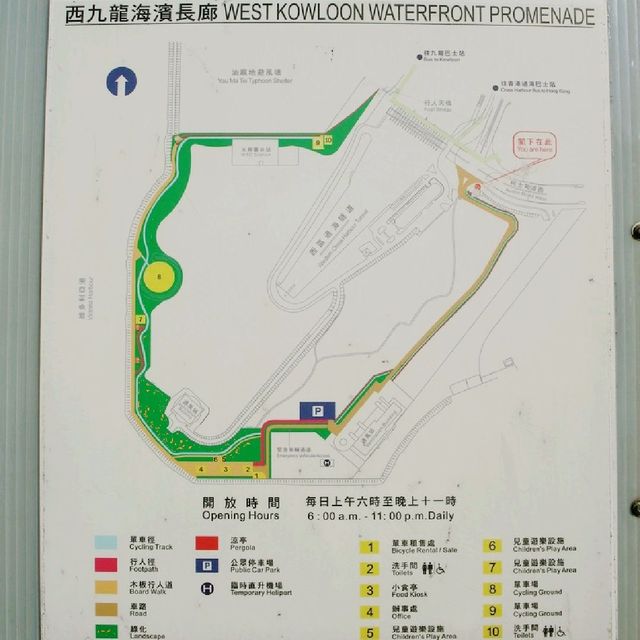 野餐好去處～西九藝術公園