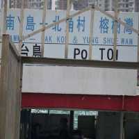 蒲台島冬遊