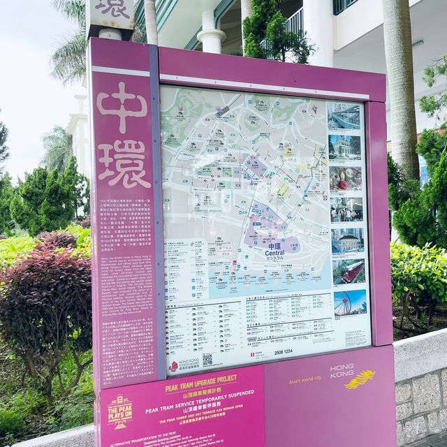 中環碼頭景色