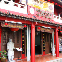 Cheng Ho Cultural Museum