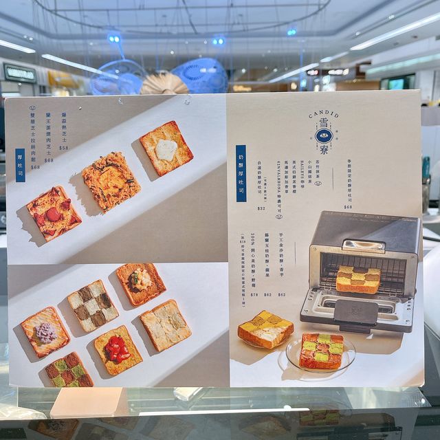 健康養生糖水店～