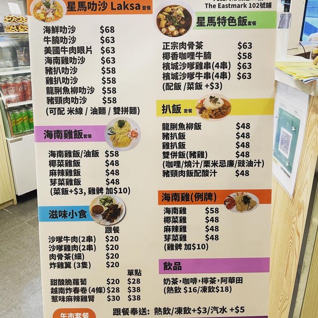 九龍灣食晏性價比之選