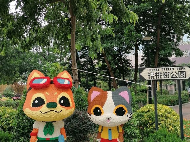 櫻桃街公園 - 花悅滿城 主題園圃