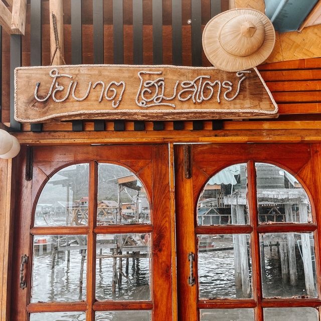 📍ปัยบาตูโฮมสเตย์ .. เกาะลิบง จ.ตรัง