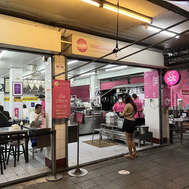 【タイ/バンコク】言わずと知れた大人気カオマンガイ店ピンクのカオマンガイ