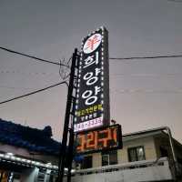 제주 연동 맛집)희양양 - 제주시내 양갈비 맛집