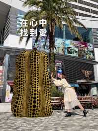 同藝術融合打卡✨ 草間彌生