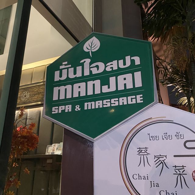 Massage in Bangkok 💆‍♂️💚