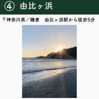 【神奈川】行ってよかった鎌倉の観光地６選