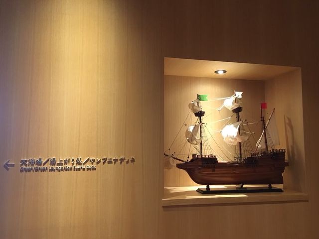 【静岡県:伊東温泉】界アンジンで船旅気分を満喫⛴