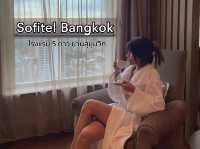 โซฟิเทล กรุงเทพ โรงแรมหรู 5 ดาว ย่านสุขุมวิท