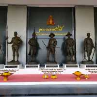 อุทยานราชภักดิ์