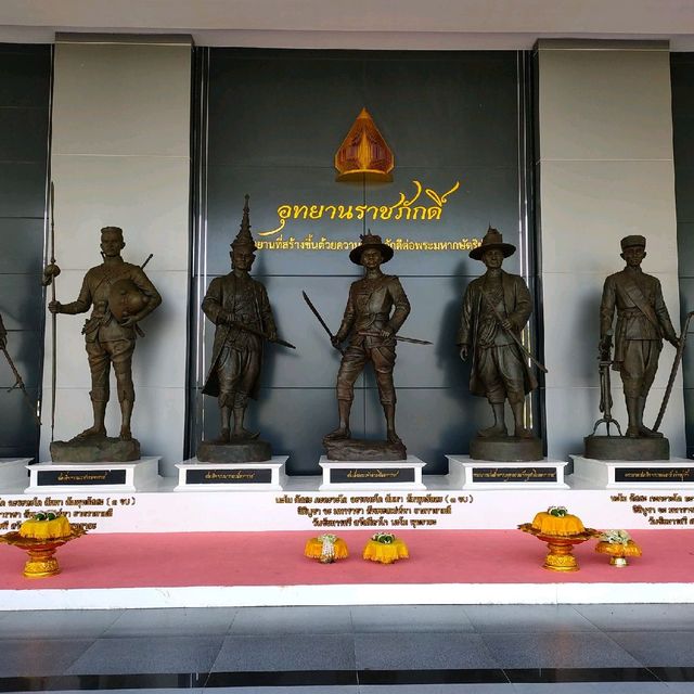 อุทยานราชภักดิ์