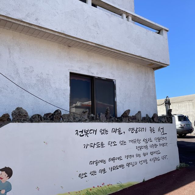[제주/서귀포] 자전거 여행의 성지, "가파도"