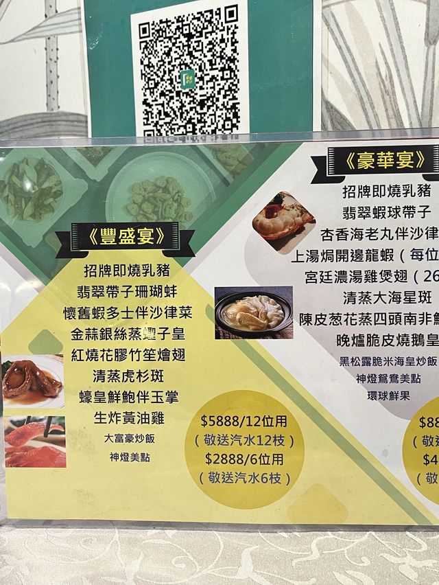 🖤 必食黑松露燒鵝😍‼️ 