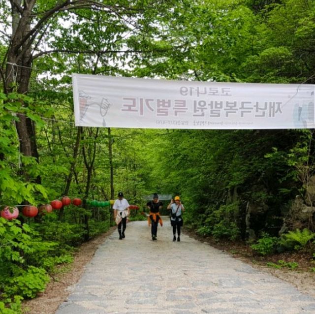 오대산 비로봉 등산